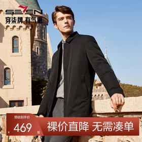 【白鸭绒】柒牌羽绒服男冬季厚款商务休闲可拆卸内胆翻领外套 125E70170