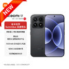 Xiaomi 17 手机 商品缩略图0