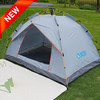 Auto Travel美旅 双门自动帐篷  AT-9101 商品缩略图0