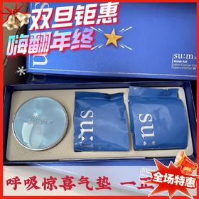 韩国SU:M37°苏秘呼吸气垫（一正两替）