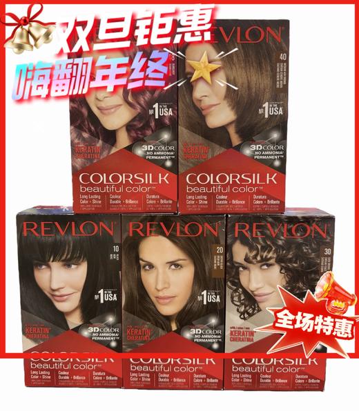 露华浓REVLON丽然染发剂遮盖白发（多款可选） 商品图0