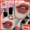 Dior 迪奥 烈艳蓝金口红 柔雾哑光3.4g#756 新款 商品缩略图0
