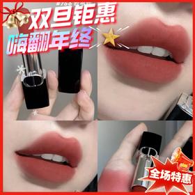 Dior 迪奥 烈艳蓝金口红 柔雾哑光3.4g#756 新款