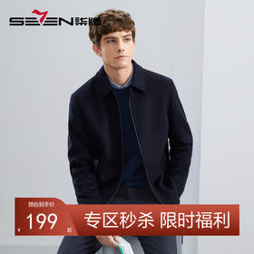 【一衣两穿】柒牌翻领夹克男秋冬新款可拆卸鹅绒内胆商务休闲外套	125D70080