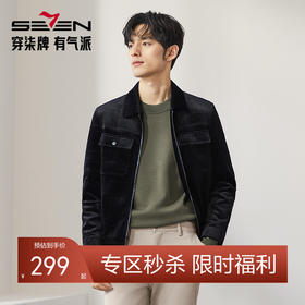 柒牌灯芯绒翻领夹克2024秋冬新款时尚潮流几何印花黑色茄克衫外套127K71060