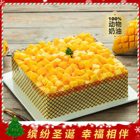 【超多芒果肉】芒果茫茫蛋糕，满满的新鲜芒果肉，超级满足（成都幸福西饼正价）