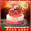【哪吒闹海】爆款IP联名生日蛋糕，每一代孩子心中都有一位少年英雄，哪吒闹海再现传奇！（成都幸福西饼） 商品缩略图0