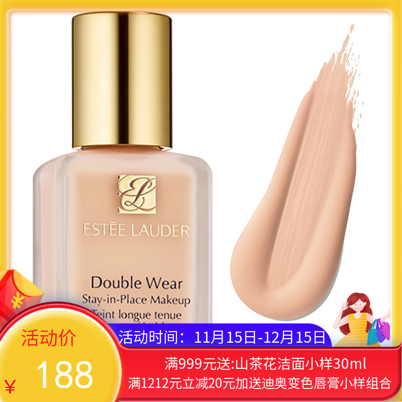 美国雅诗兰黛 dw持妆粉底液30ml 1W1【香港直邮】