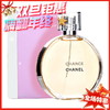 法国Chanel香奈儿黄色邂逅柔情香水EDT-35ML/50ML/100ML 商品缩略图0