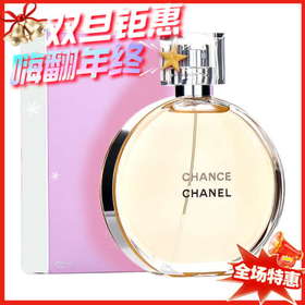 法国Chanel香奈儿黄色邂逅柔情香水EDT-35ML/50ML/100ML