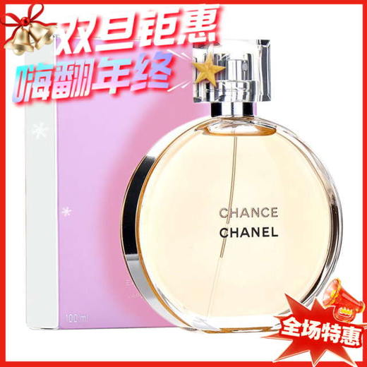 法国Chanel香奈儿黄色邂逅柔情香水EDT-35ML/50ML/100ML 商品图0