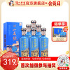 【酒厂直营】一品坊浓香型白酒 52度  500ml*6  陈之尊   泸州老窖官方旗舰店 商品缩略图0