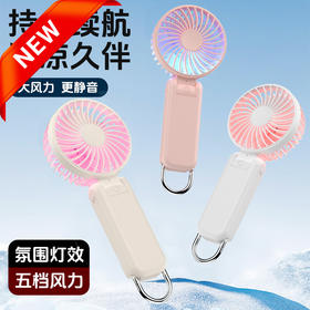 Auto Travel美旅户外折叠双叶风扇  AT-6602