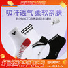 VICTOR威克多羽毛球袜SK151 SK167 SK194运动袜 商品缩略图0