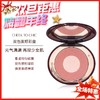 Charlottetilbury CT腮红双色面颊彩盘Pillow Talk枕边话 LOVE GLOW热FIRST LOVE初恋恋限量修容 商品缩略图0