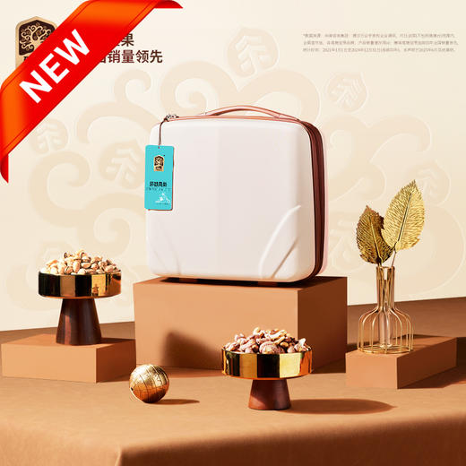 臻味-2100g环球风尚礼盒 商品图0