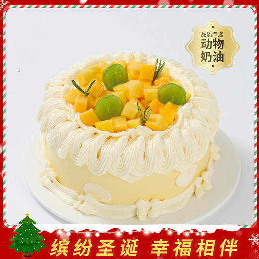 【金玉璀璨】夏日限定款芒果青提下午茶蛋糕，一口温柔，满勺甜蜜（成都幸福西饼蛋糕） 商品图0