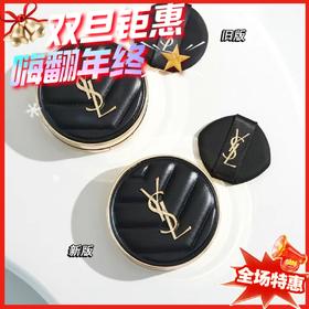 YSL圣罗兰23年黑皮革气垫-14g#B10/#B20