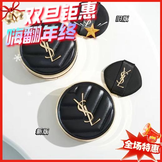 YSL圣罗兰23年黑皮革气垫-14g#B10/#B20 商品图0