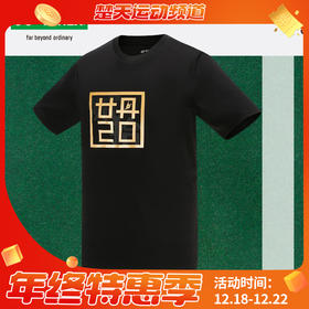 YONEX尤尼克斯羽毛球服短袖 10068LDCR 林丹同款短袖舒适透气