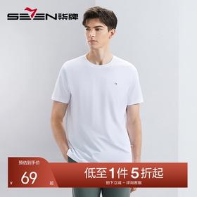 【全棉速干】柒牌男士短袖T恤2024夏季薄款简约休闲青年圆领上衣	126T73310
