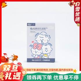 瑷尔博士益生精研平衡修护面膜25g*30片/盒（2.0版 奈娃款）