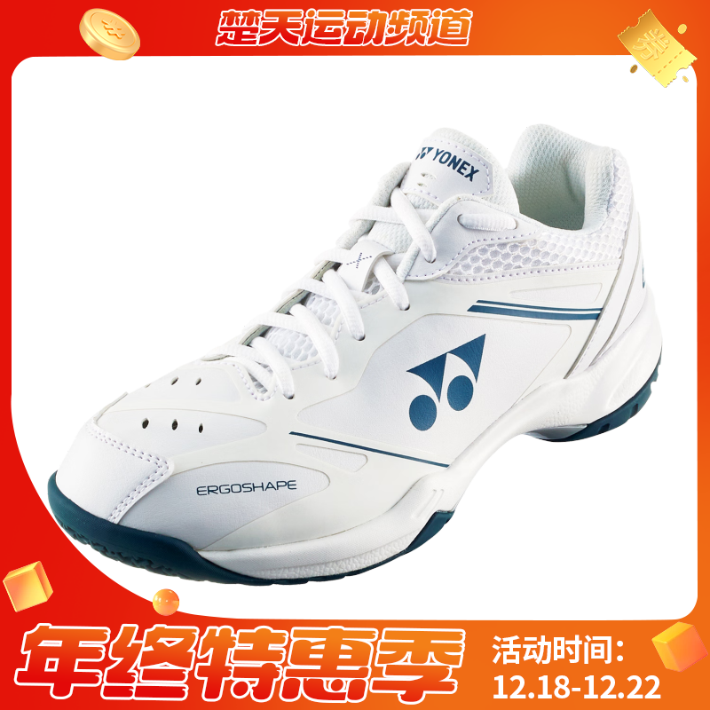 YONEX尤尼克斯羽毛球鞋SHB65X4EX减震防滑运动鞋