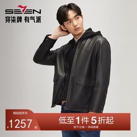 【绵羊皮】柒牌连帽皮衣男士秋冬新款时尚休闲中青年黑色真皮外套	129J70080