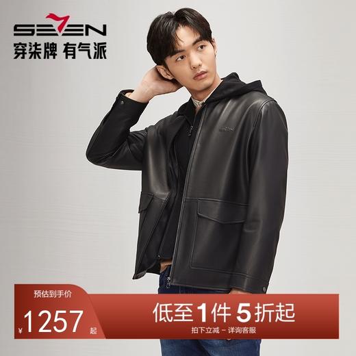 【绵羊皮】柒牌连帽皮衣男士秋冬新款时尚休闲中青年黑色真皮外套	129J70080 商品图0