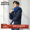 【三防】柒牌男士连帽羽绒服2024冬季新款商务休闲爸爸装保暖外套	127E71150 商品缩略图0