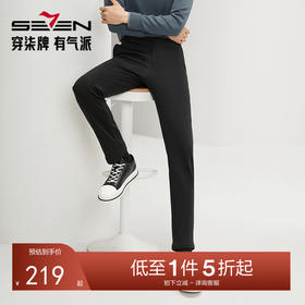 【含桑蚕丝】柒牌男装休闲裤男2024秋冬新款商务百搭修身直筒长裤	127H71040