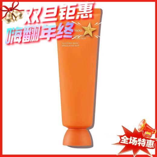 韩国 雪花秀雨润睡眠面膜-120ML 商品图0