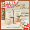兰蔻菁纯逆龄面霜新版中样15ml 轻盈版 商品缩略图0