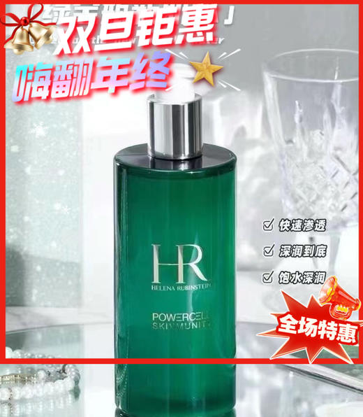 法国HR赫莲娜 绿宝瓶新肌爽肤水-400ML 商品图0
