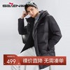 【白鸭绒】柒牌羽绒服2024冬季新款男士时尚休闲连帽加厚防风外套	127E70130 商品缩略图0