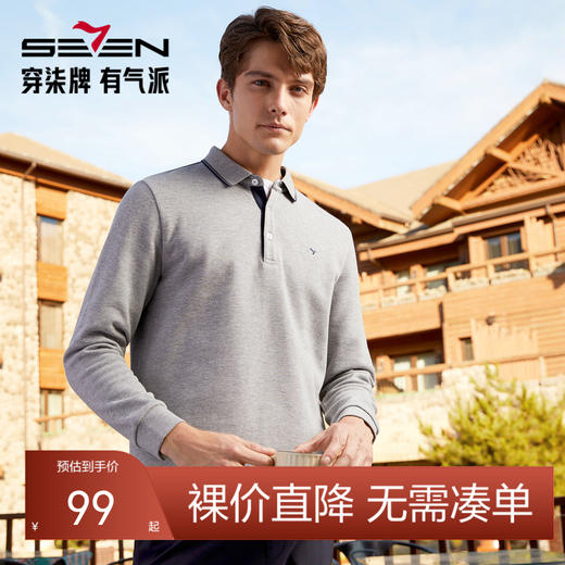 【暖燚绒】柒牌男士长袖polo衫秋冬新款商务休闲撞色翻领保暖T恤	125T70240 商品图0