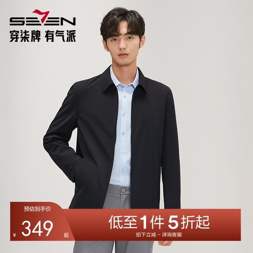 柒牌翻领夹克男2024秋冬新款暗格纹提花商务休闲行政通勤男士外套	127K70190 商品图0