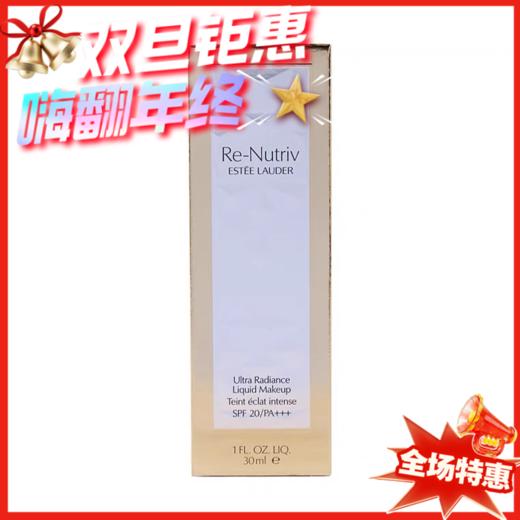 雅诗兰黛 白金级奢宠臻采养肤粉底液 1CO-30ML 商品图0