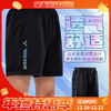 VICTOR威克多羽毛球服短裤R-30205舒适透气速干运动服下装短裤 商品缩略图0