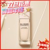 YSL 圣罗兰 恒久粉底液#LN1/LN4 25ml(25年新款粉盖) 商品缩略图0
