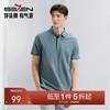 【不变形领】【5A抗菌2A防螨】柒牌凉感短袖polo衫男夏季新款商务休闲翻领上衣126T70340 商品缩略图0