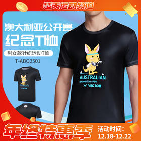 VICTOR威克多胜利公开赛纪念商品羽毛球服T-ABO2501透气速干针织短袖