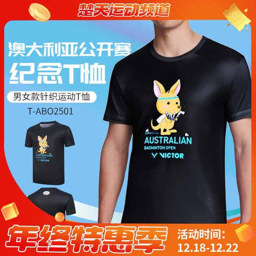 VICTOR威克多胜利公开赛纪念商品羽毛球服T-ABO2501透气速干针织短袖 商品图0