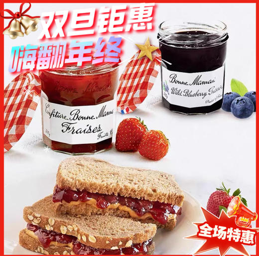 法国蓓妮妈妈果酱-370g（多口味可选） 商品图0