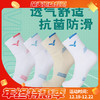 威克多VICTOR羽毛球袜SK1001 SK1013舒适透气减震加厚运动袜 商品缩略图0
