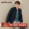 【三防鹅绒】柒牌冬季羽绒服男新款时尚休闲棒球领保暖厚外套	125E70650 商品缩略图0