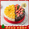 【口碑推荐】芒芒寻莓水果蛋糕，用新鲜还原双拼滋味，女神男神长辈生日蛋糕（成都幸福西饼正价） 商品缩略图0