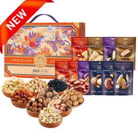 集味轩坚果锦悦坚果礼2.04kg