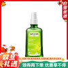 【保税仓】WELEDA维蕾德柑橘清爽身体油100ml 商品缩略图0