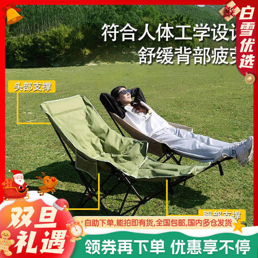 UYOKU 外贸原单 四挡调节午休月亮椅子 坐躺两用 可拆卸脚托 商品图0